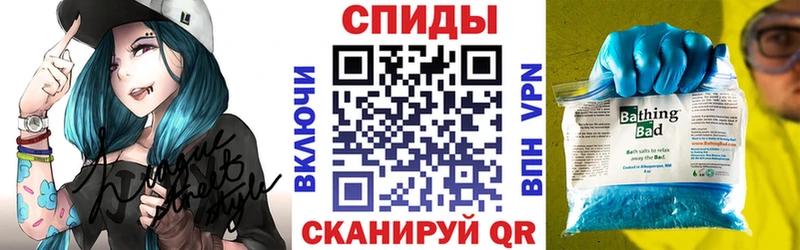 магазин продажи наркотиков  Михайловск  АМФЕТАМИН VHQ 