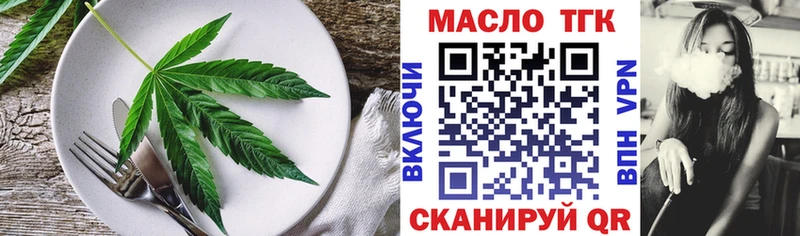 гидра ССЫЛКА  магазин продажи   Михайловск  Canna-Cookies марихуана 