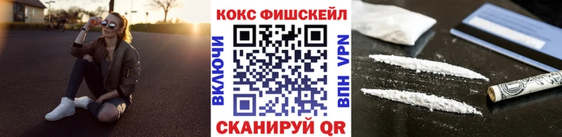 Cocaine 98%  Михайловск 
