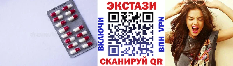 ЭКСТАЗИ 280 MDMA Михайловск
