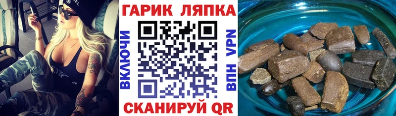 blacksprut вход Михайловск Гашиш индика сатива