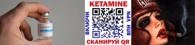 мега вход  Михайловск  КЕТАМИН ketamine 