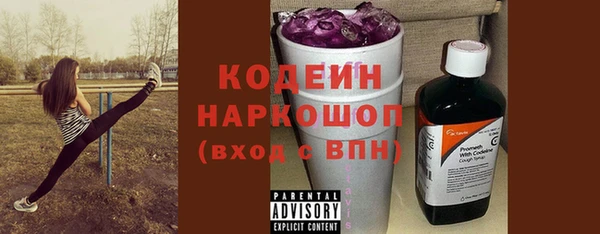 тгк Беломорск