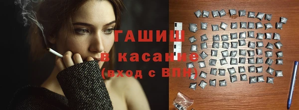 apvp Белокуриха