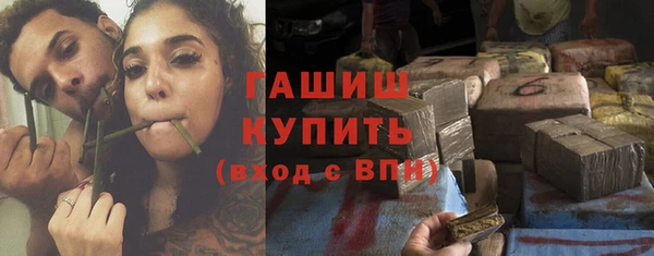 соль курить ск Белоозёрский