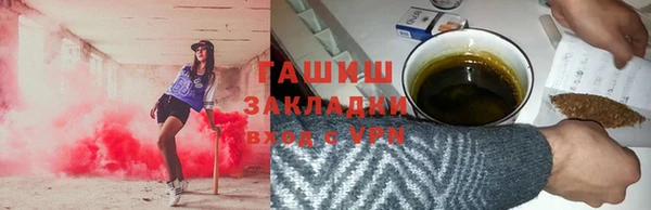 тгк Беломорск