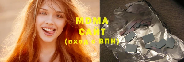 соль курить ск Белоозёрский