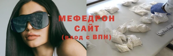 тгк Беломорск