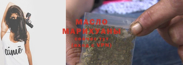 соль курить ск Белоозёрский