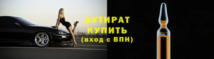шишки Видное