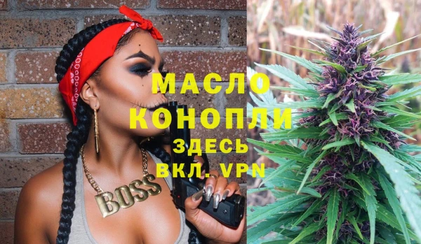 тгк Беломорск