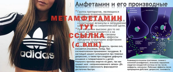 apvp Белокуриха