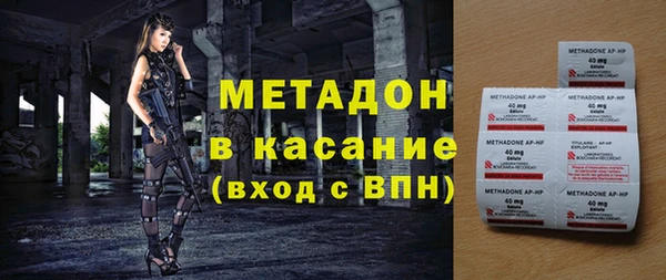 apvp Белокуриха