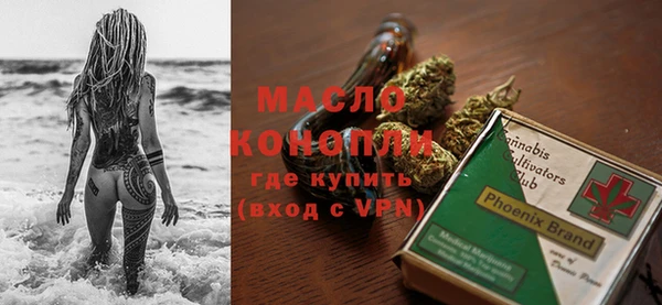 соль курить ск Белоозёрский