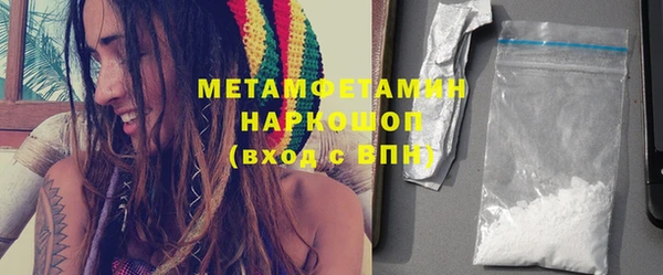 соль курить ск Белоозёрский