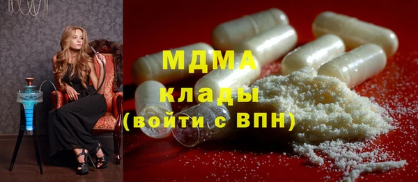тгк Беломорск