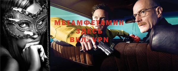 apvp Белокуриха