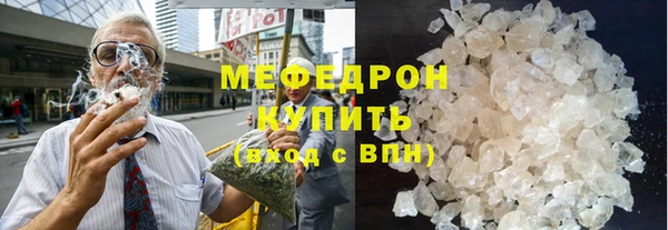 соль курить ск Белоозёрский