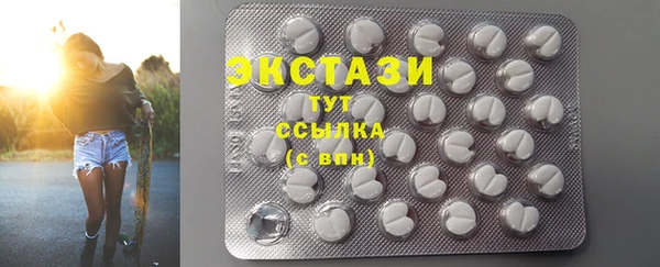 тгк Беломорск