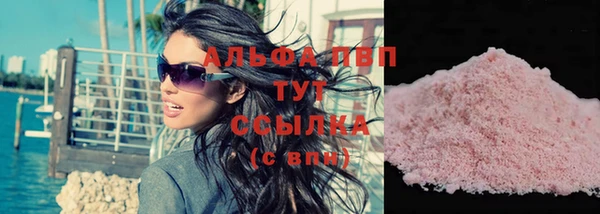 тгк Беломорск