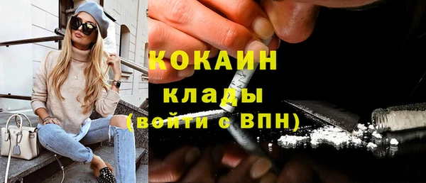 тгк Беломорск