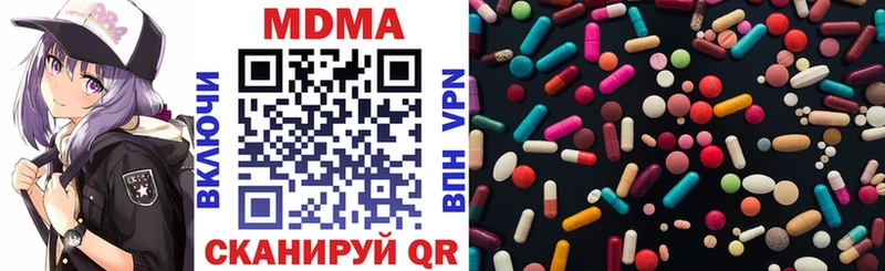 МДМА VHQ  Михайловск 
