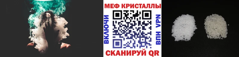 где купить наркотик  Михайловск  Мефедрон mephedrone 