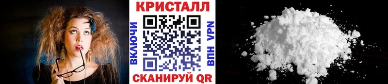 Метамфетамин мет  кракен как зайти  Михайловск 