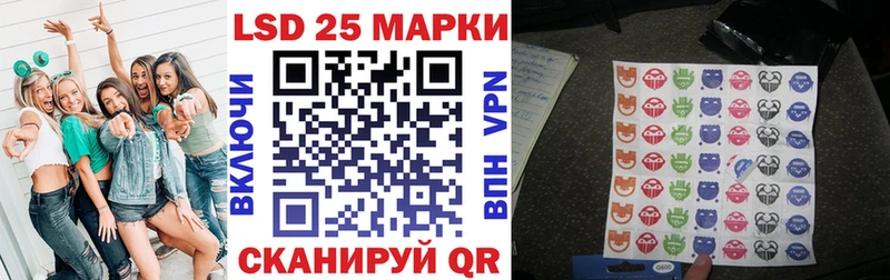 дарнет шоп  Михайловск  Марки NBOMe 1500мкг 