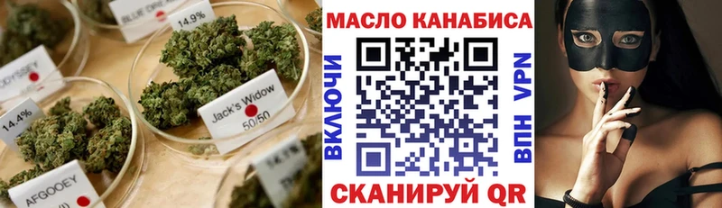где можно купить   Михайловск  ТГК вейп 