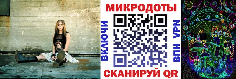 Галлюциногенные грибы мицелий  Михайловск 