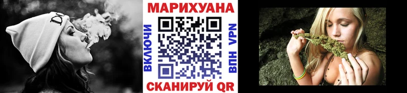 сайты даркнета Telegram Михайловск Шишки марихуана SATIVA & INDICA
